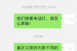 左云讨债公司