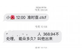 左云讨债公司如何把握上门催款的时机